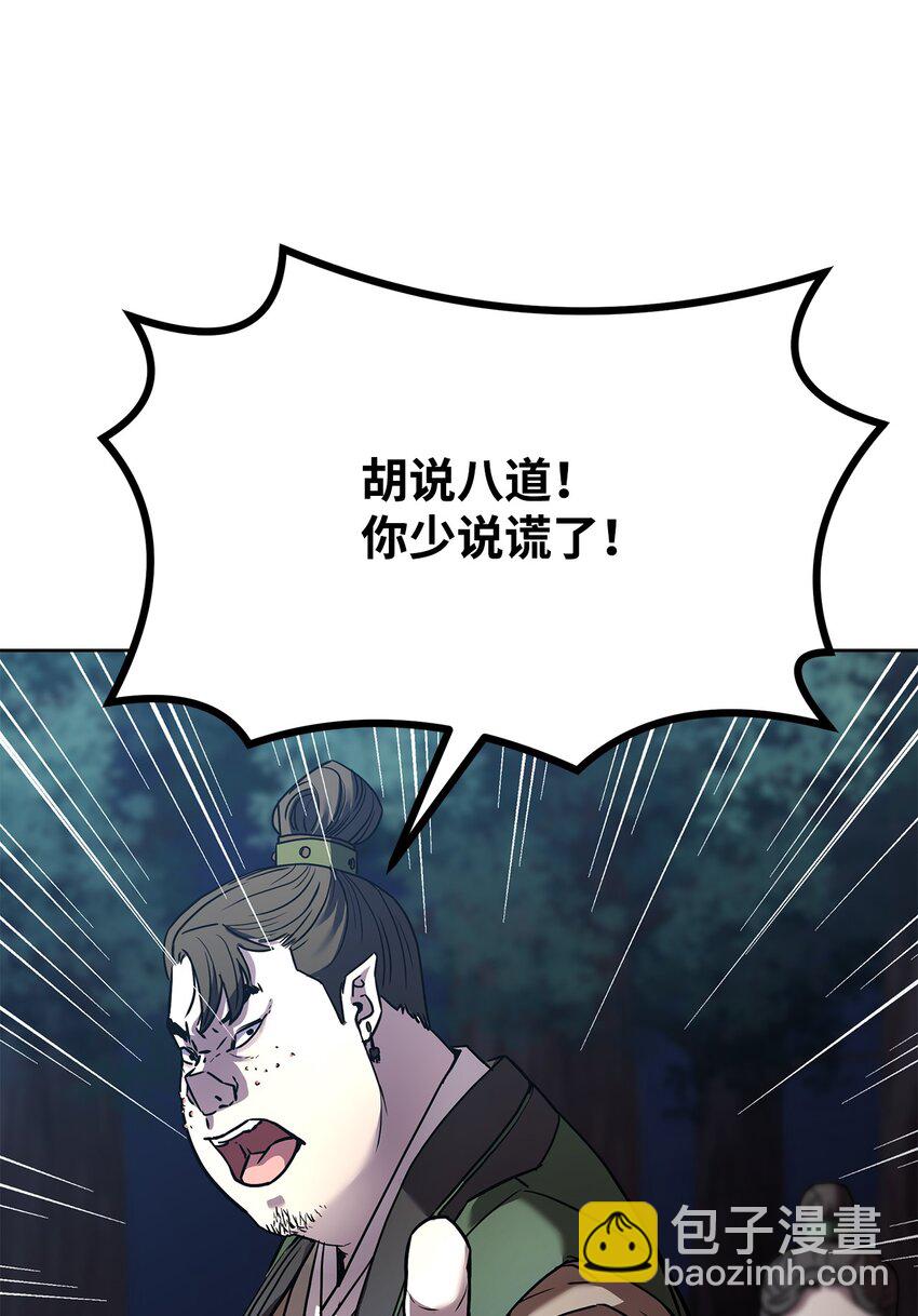 29 代价(1/2)-第29话