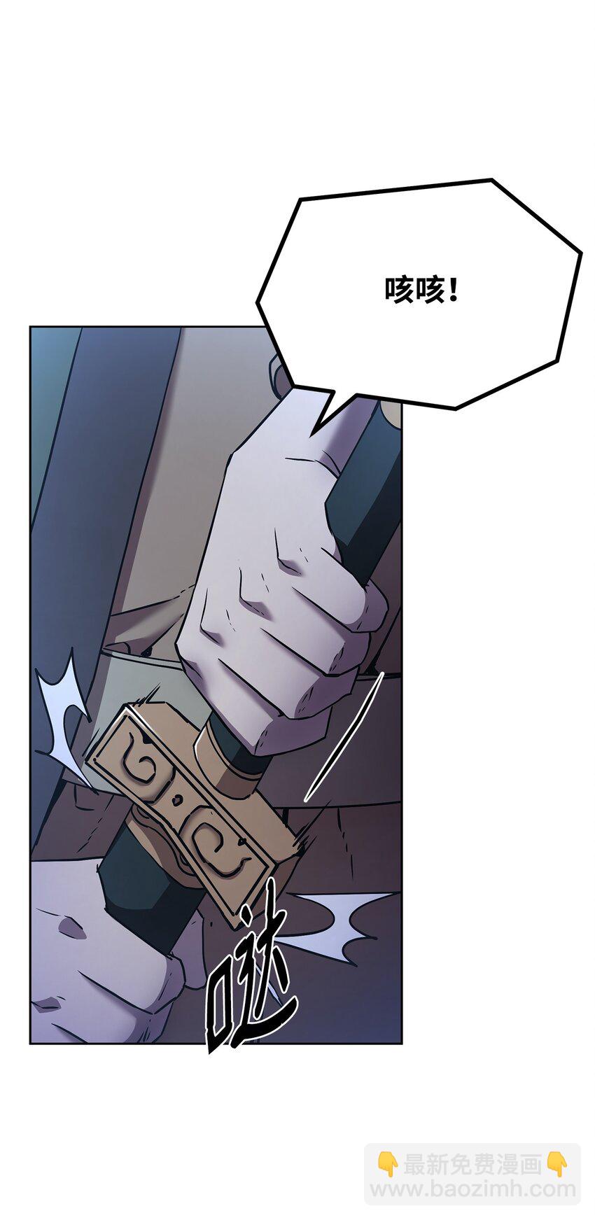 29 代价(1/2)-第29话