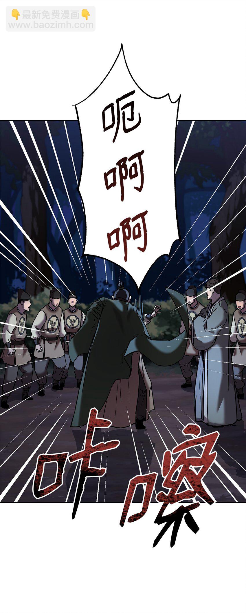 29 代价(1/2)-第29话