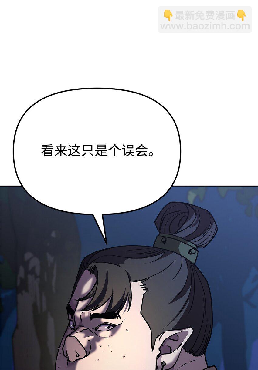 29 代价(1/2)-第29话