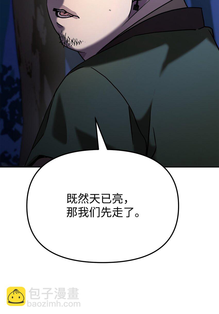 29 代价(1/2)-第29话