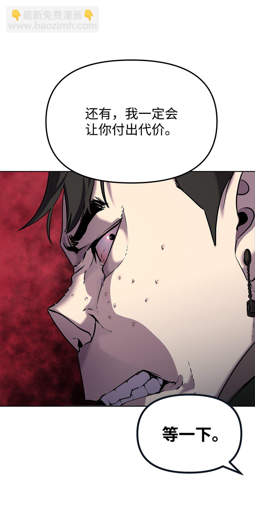 29 代价(1/2)-第29话