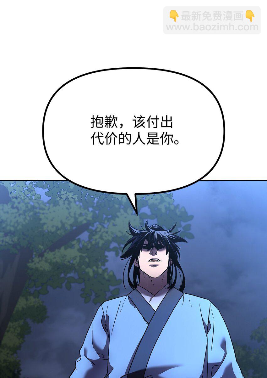 29 代价(1/2)-第29话