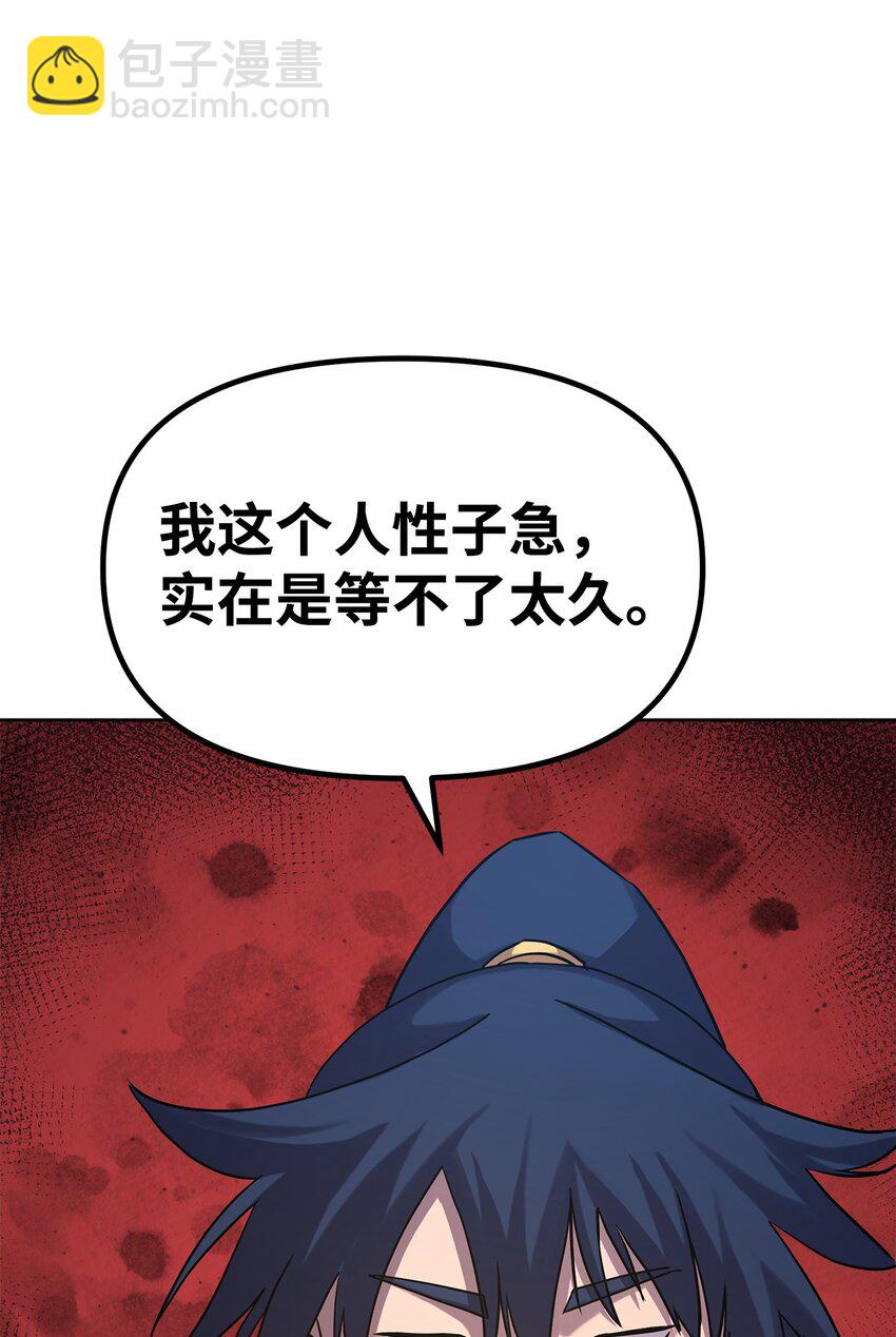 29 代价(1/2)-第29话