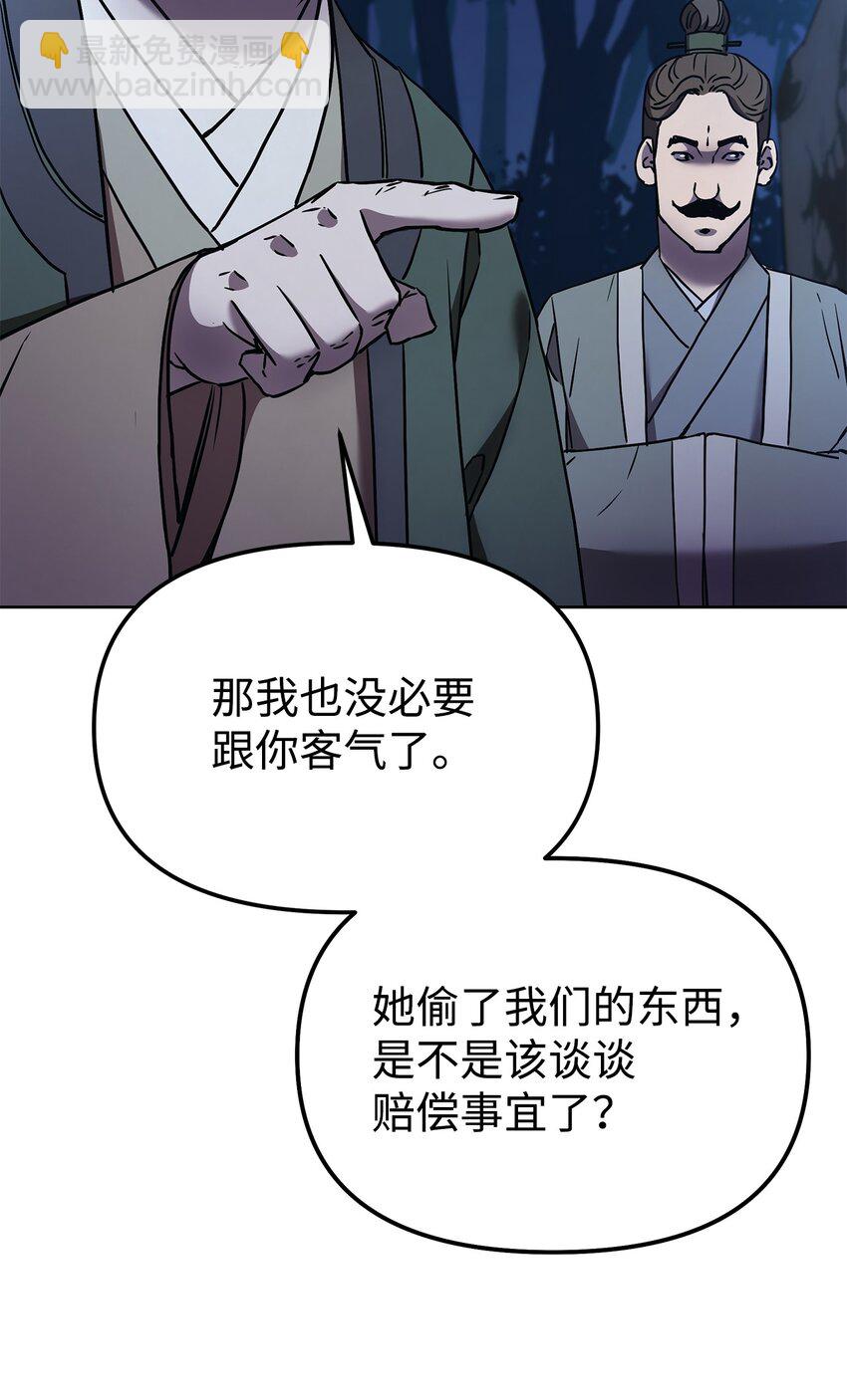 29 代价(1/2)-第29话