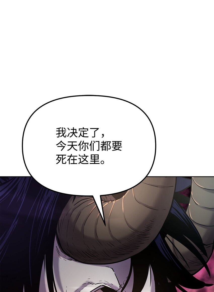 33 恩宠(1/2)-第33话