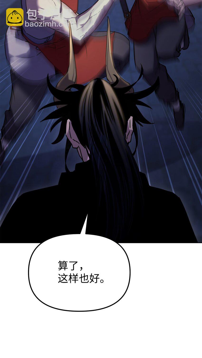 33 恩宠(1/2)-第33话