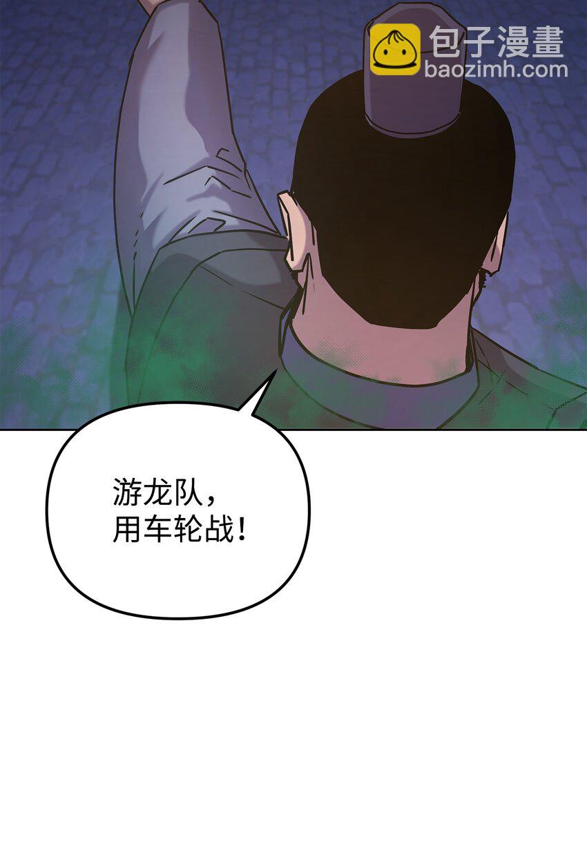 33 恩宠(1/2)-第33话