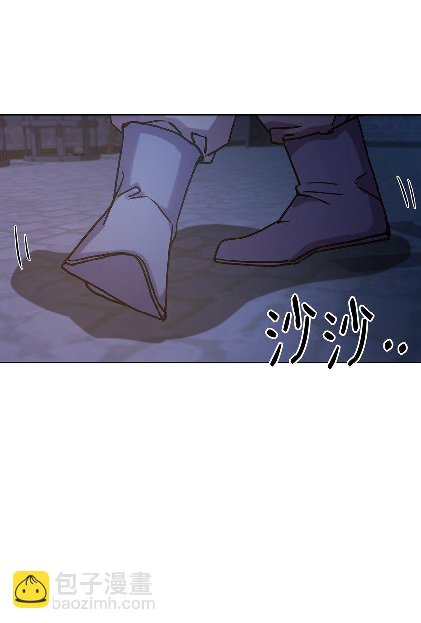 33 恩宠(1/2)-第33话