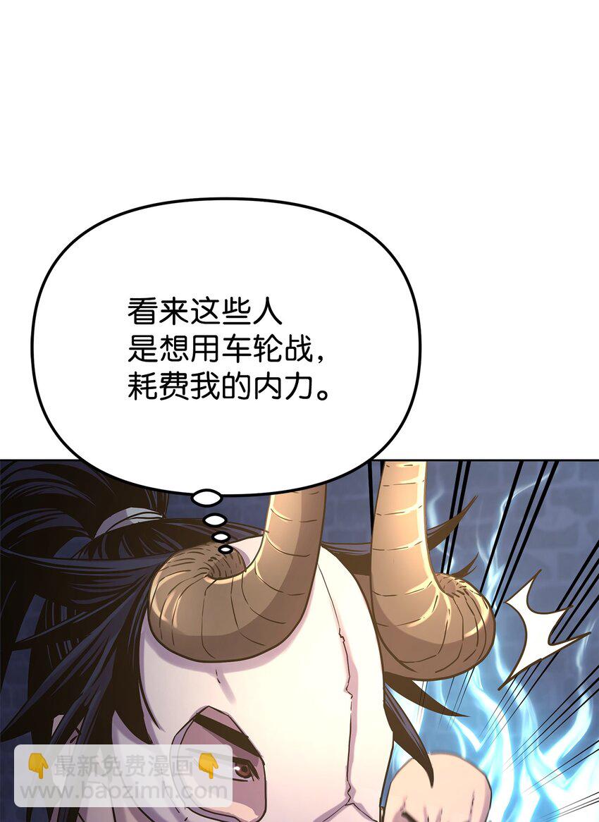 33 恩宠(1/2)-第33话