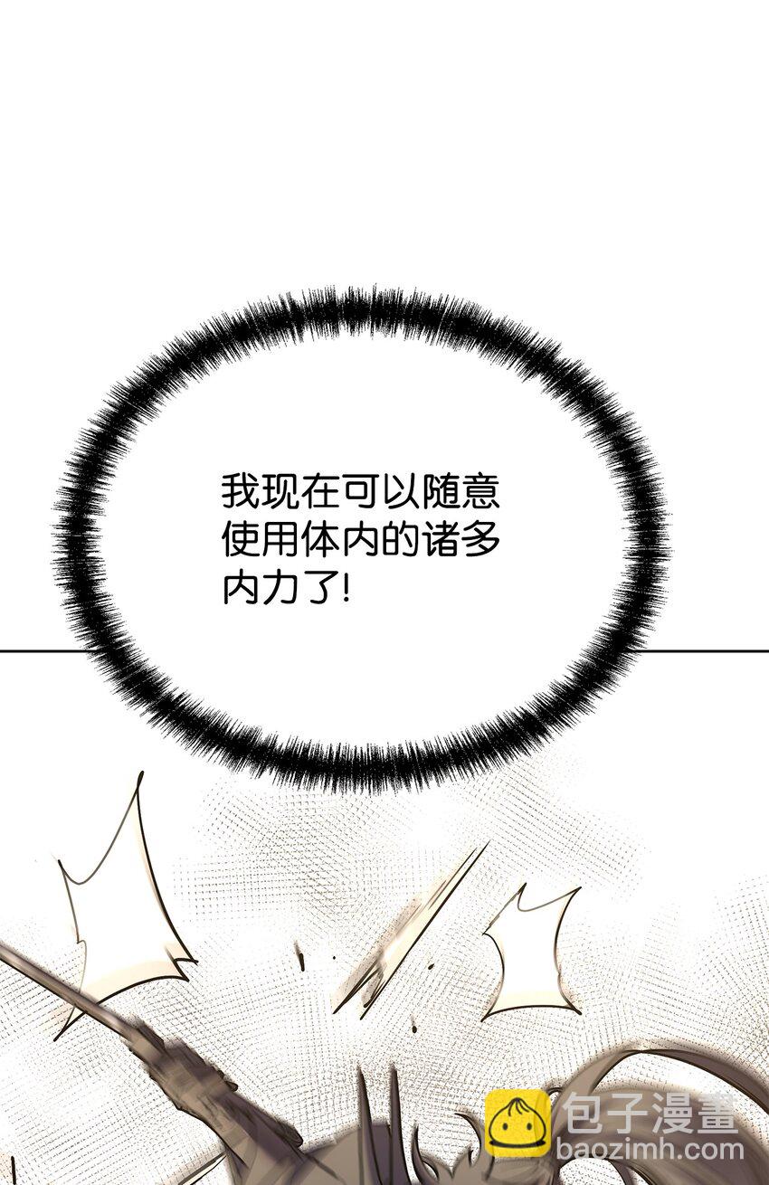 33 恩宠(1/2)-第33话