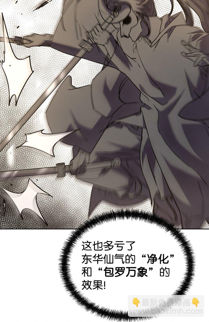 33 恩宠(1/2)-第33话