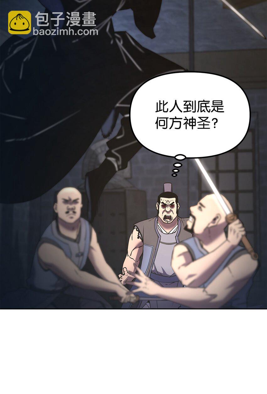 33 恩宠(1/2)-第33话