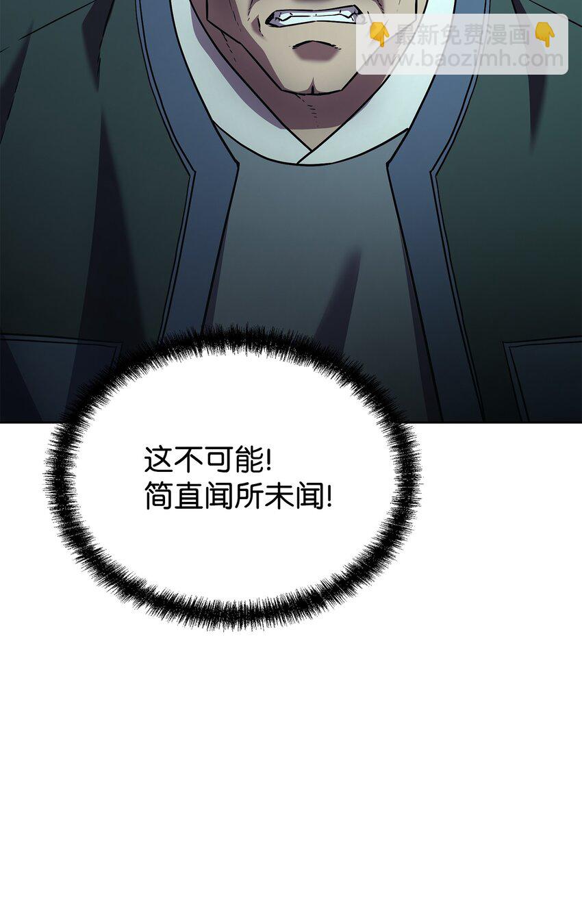 33 恩宠(1/2)-第33话