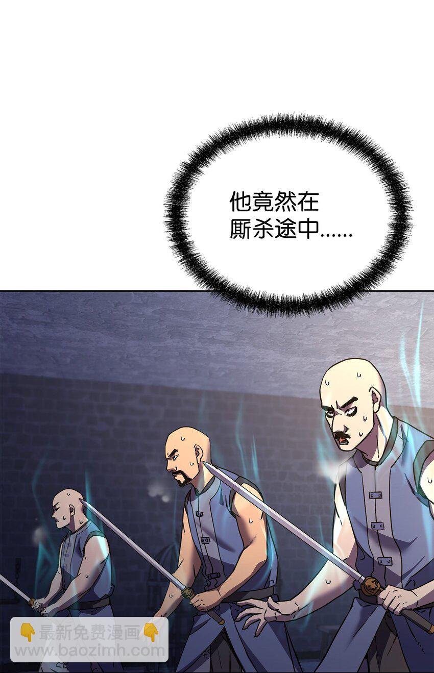 33 恩宠(1/2)-第33话