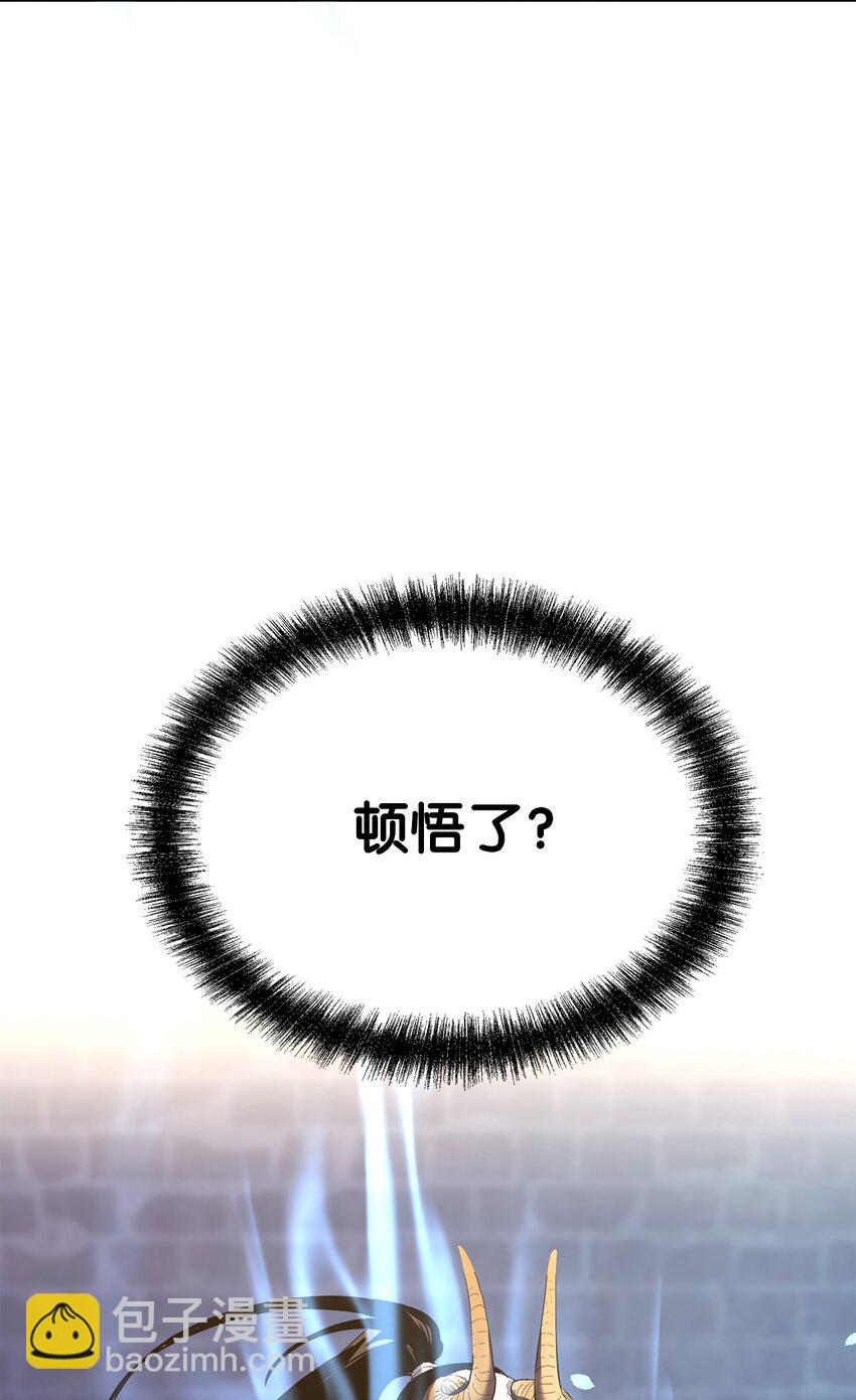 33 恩宠(1/2)-第33话