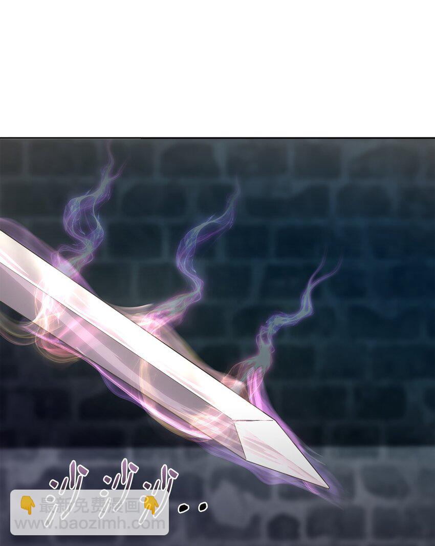 33 恩宠(1/2)-第33话