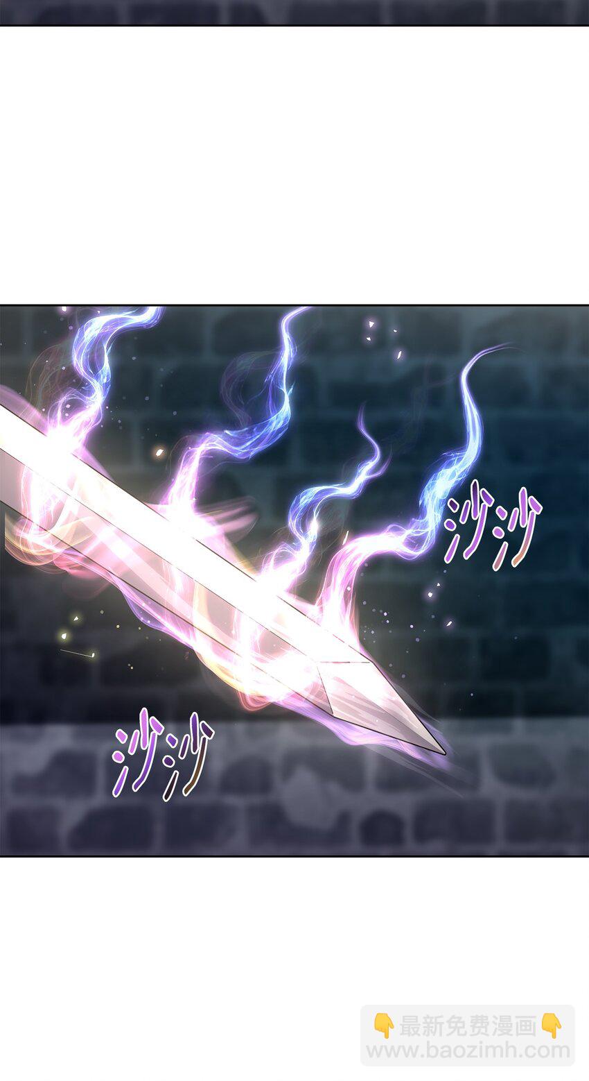 33 恩宠(1/2)-第33话