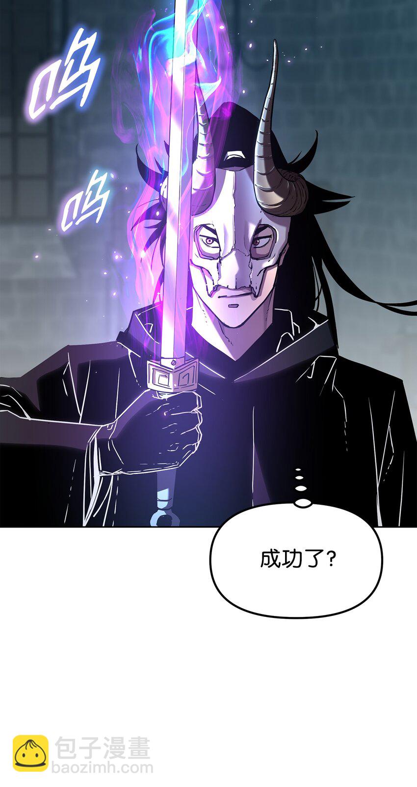 33 恩宠(1/2)-第33话