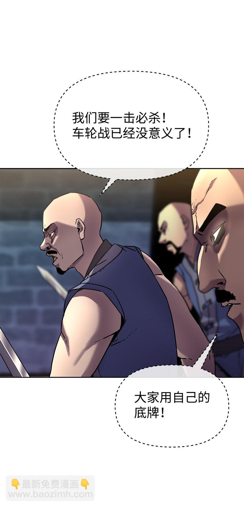 33 恩宠(1/2)-第33话