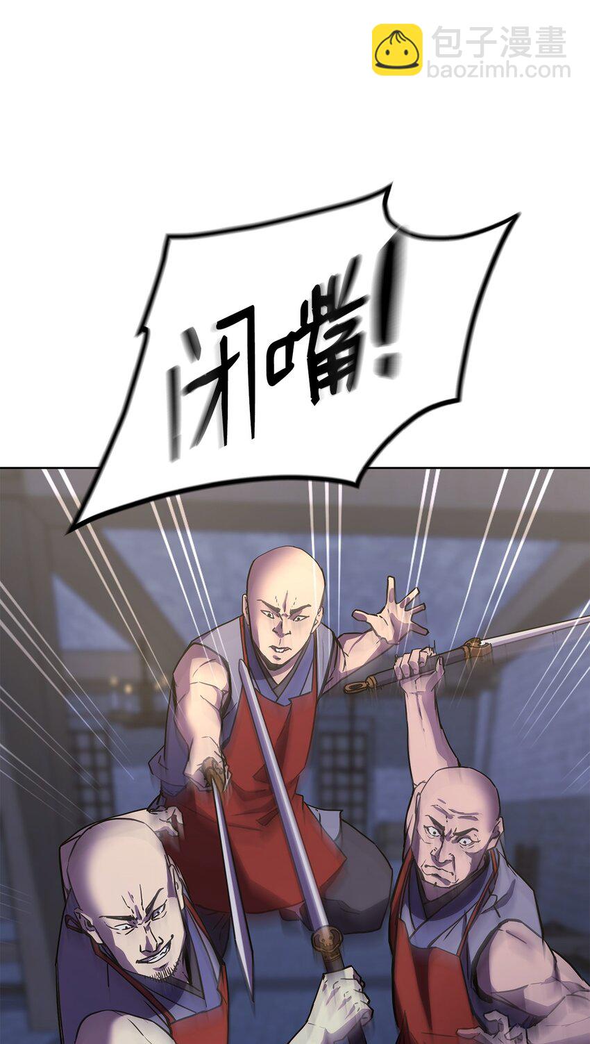 33 恩宠(1/2)-第33话