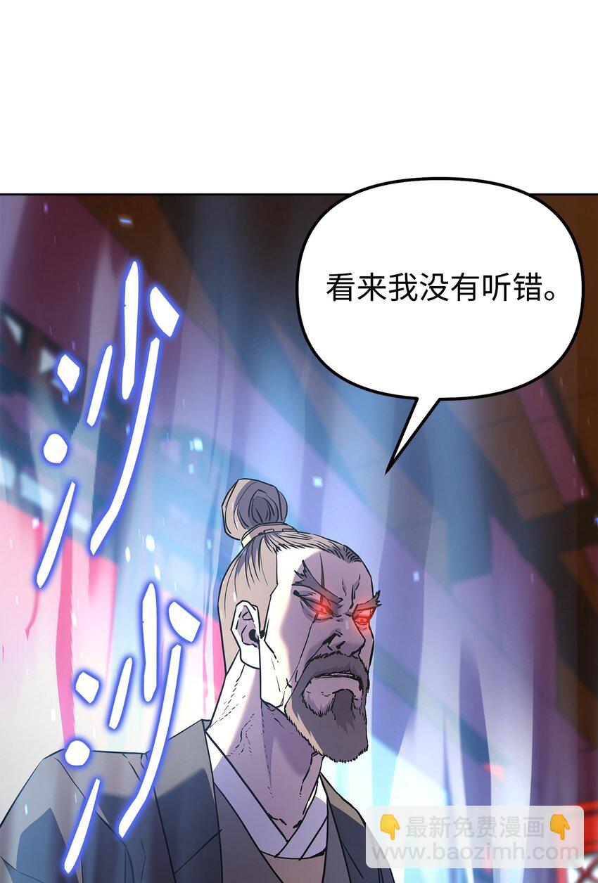 35 有缘相见(1/2)-第35话