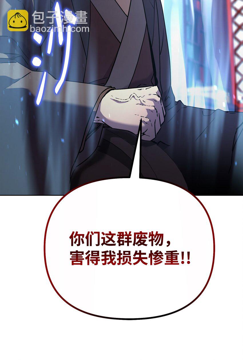 35 有缘相见(1/2)-第35话