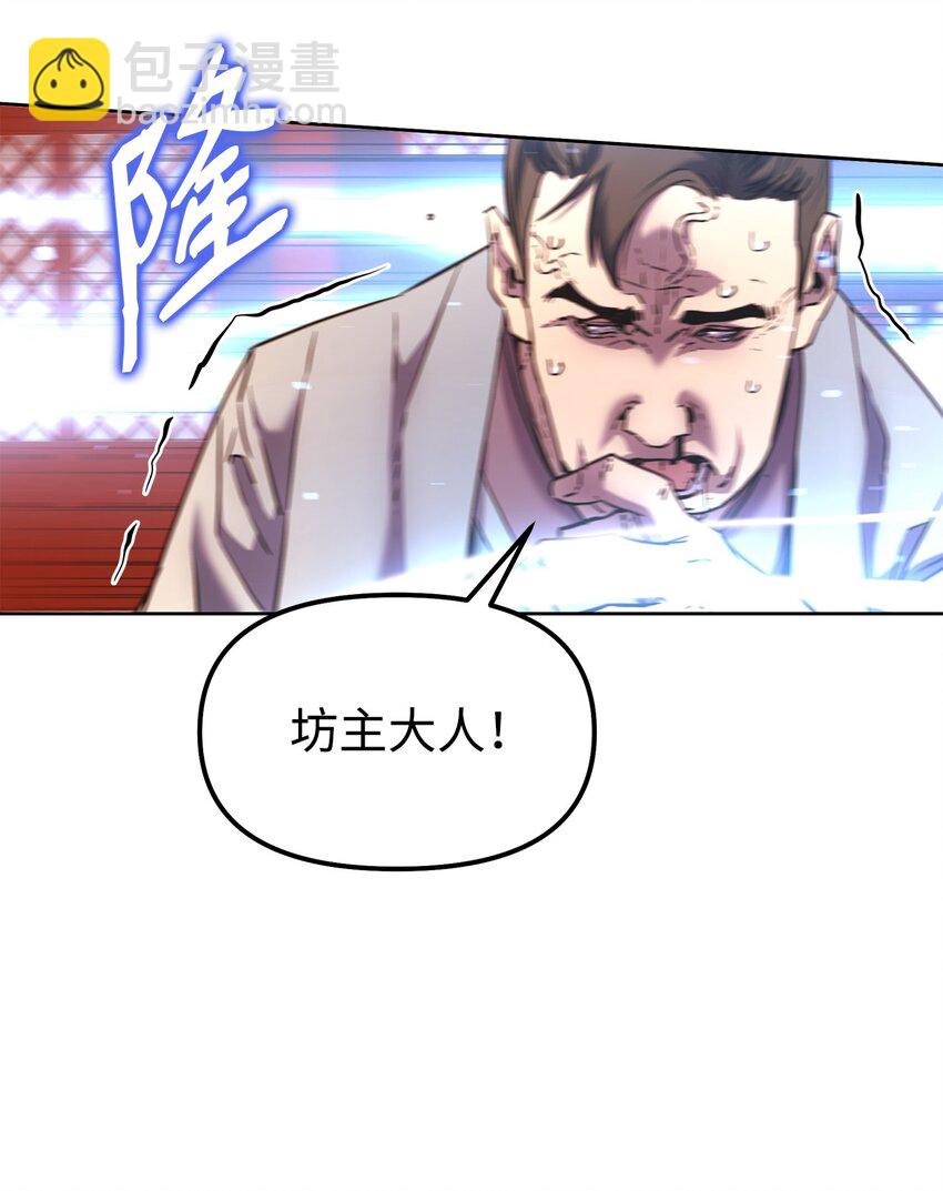 35 有缘相见(1/2)-第35话