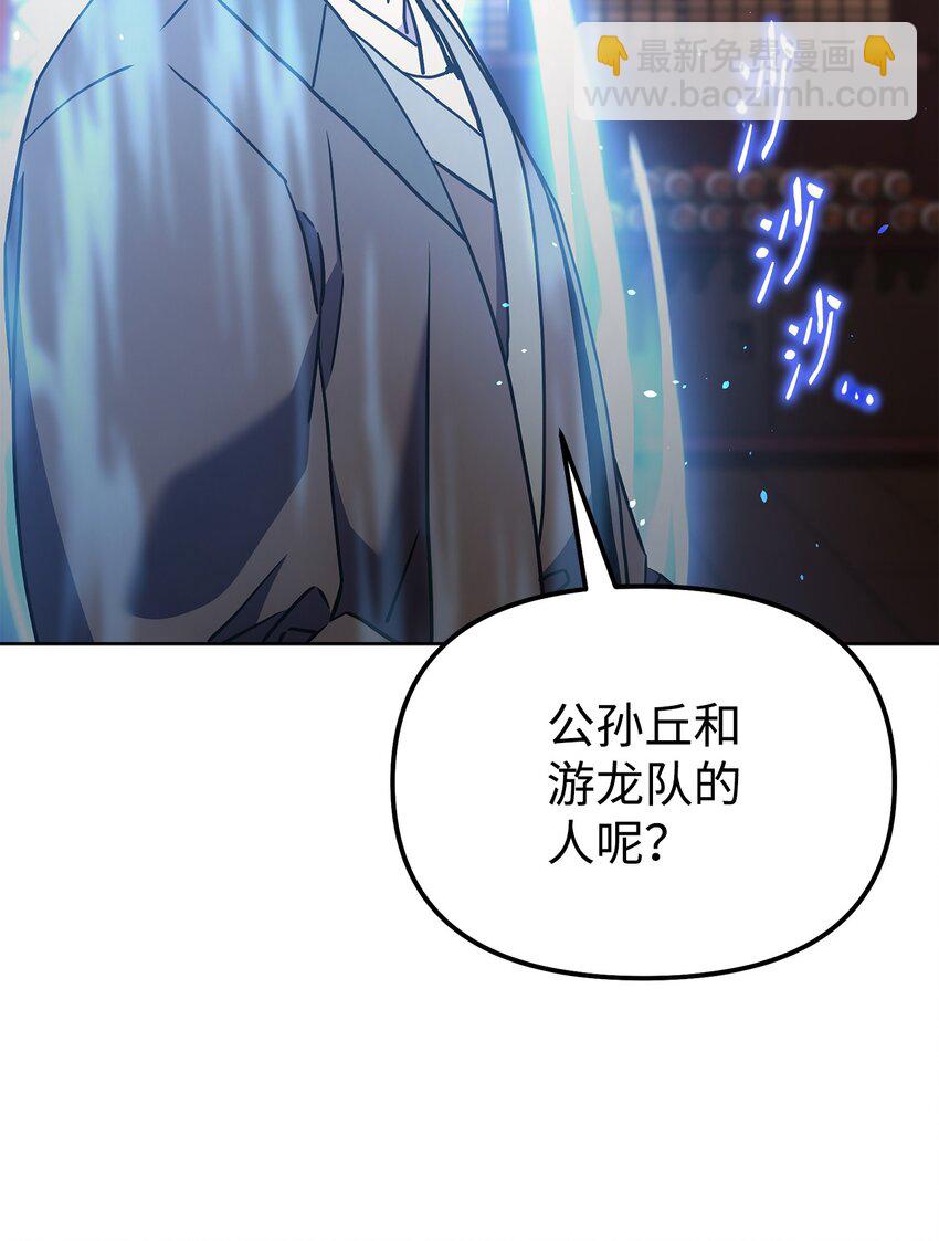 35 有缘相见(1/2)-第35话