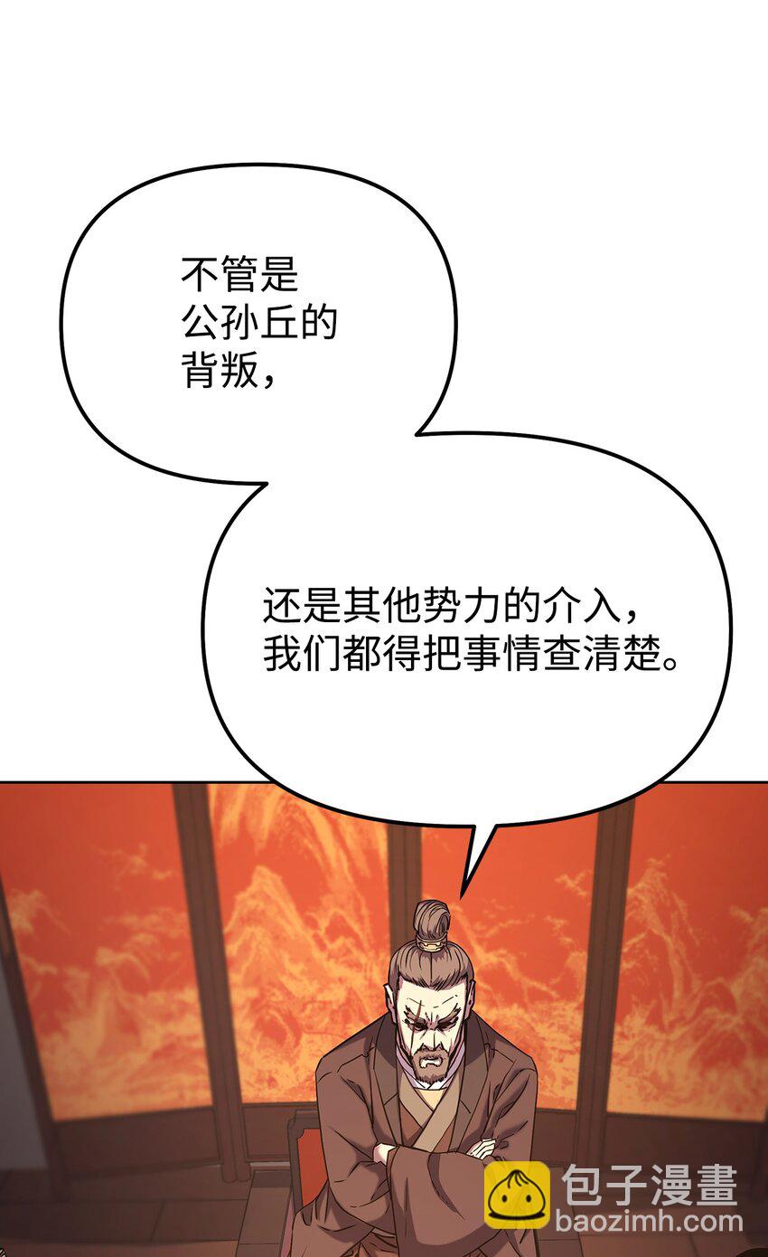 35 有缘相见(1/2)-第35话