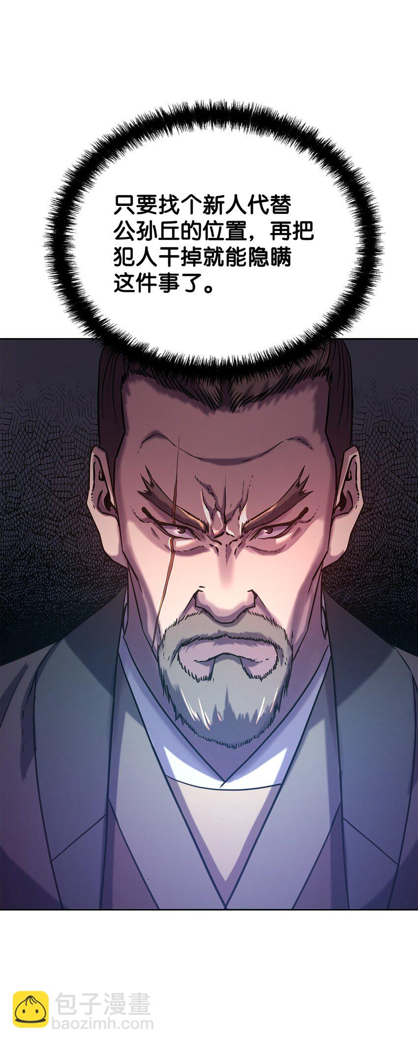 35 有缘相见(1/2)-第35话