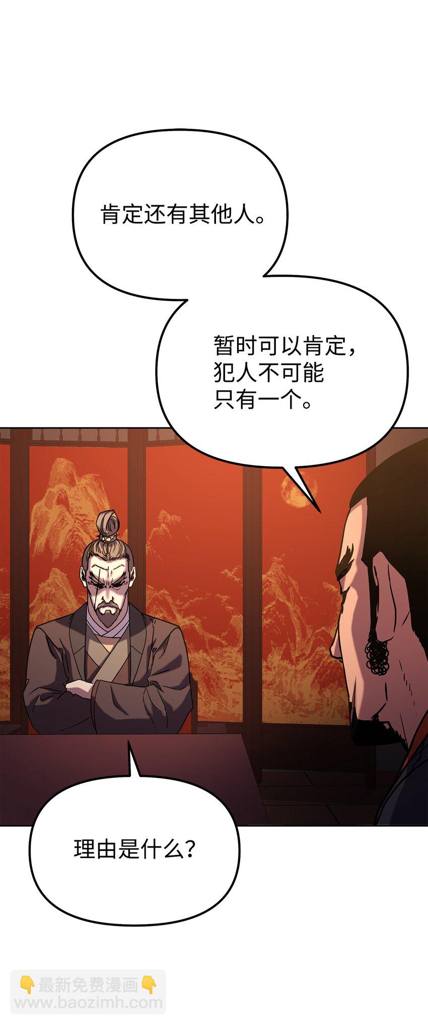 35 有缘相见(1/2)-第35话