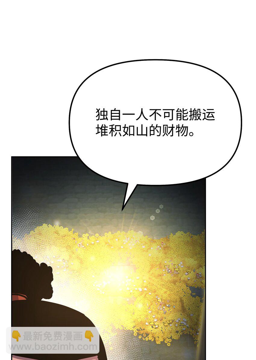 35 有缘相见(1/2)-第35话