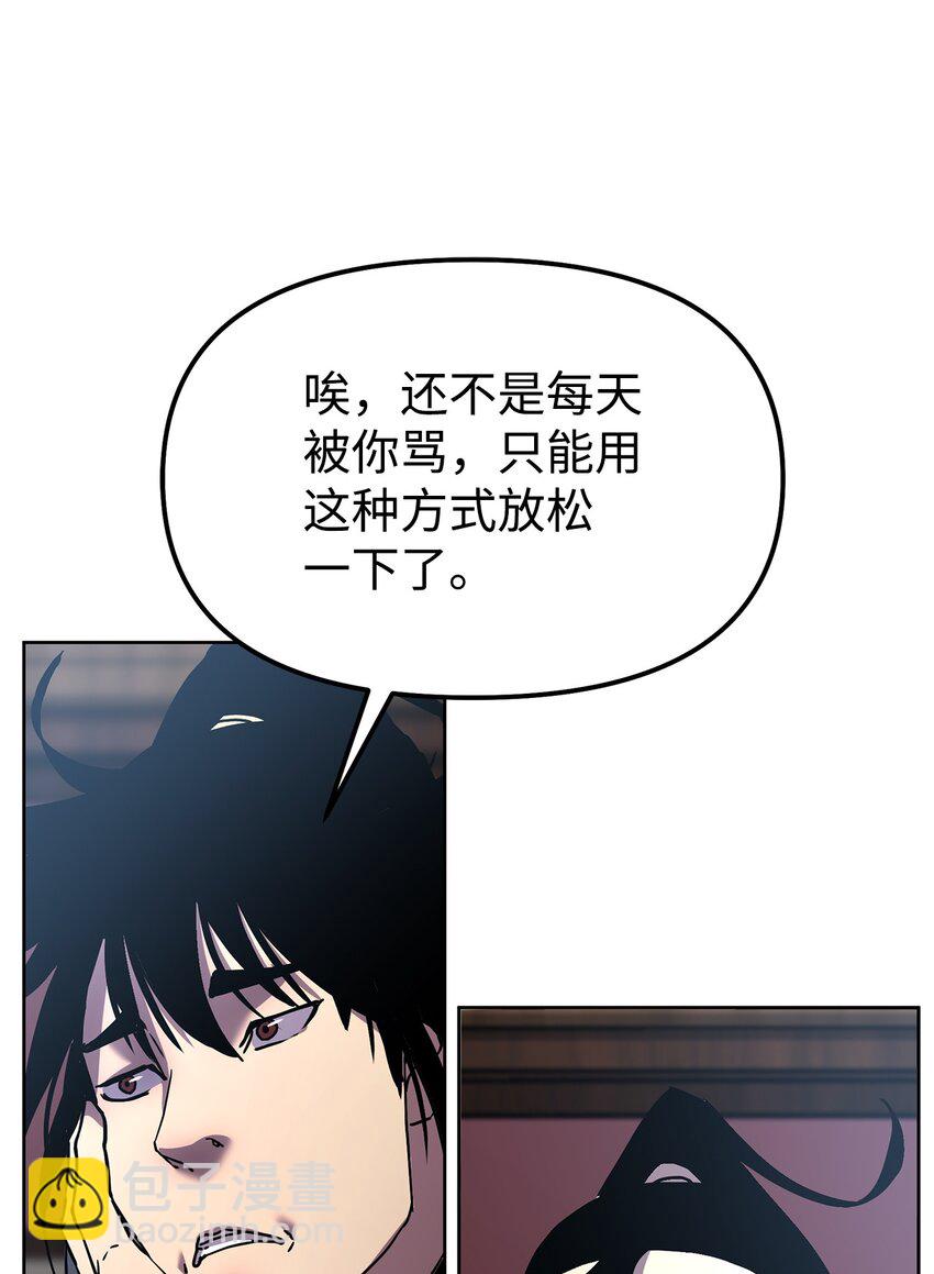 35 有缘相见(1/2)-第35话