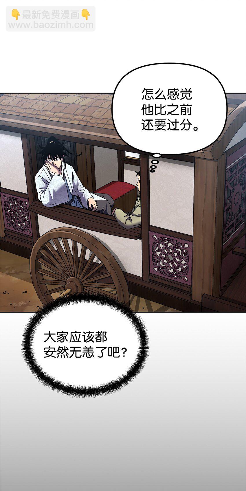 35 有缘相见(1/2)-第35话