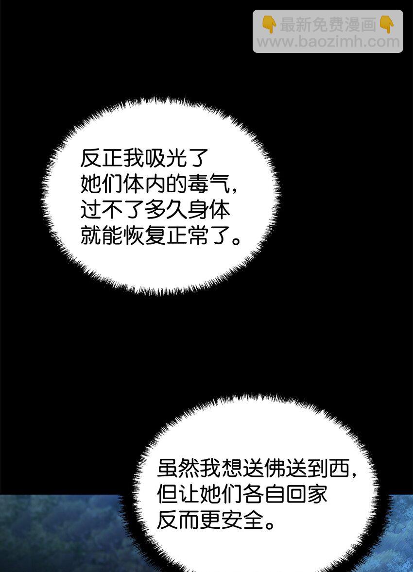 35 有缘相见(1/2)-第35话