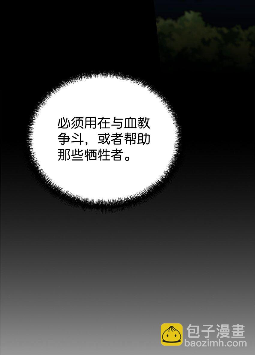 35 有缘相见(1/2)-第35话