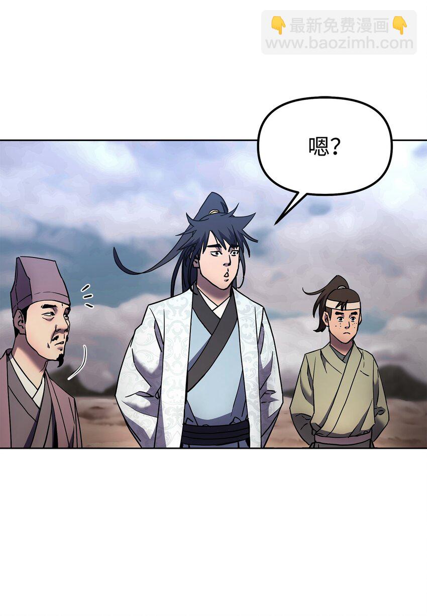 35 有缘相见(1/2)-第35话