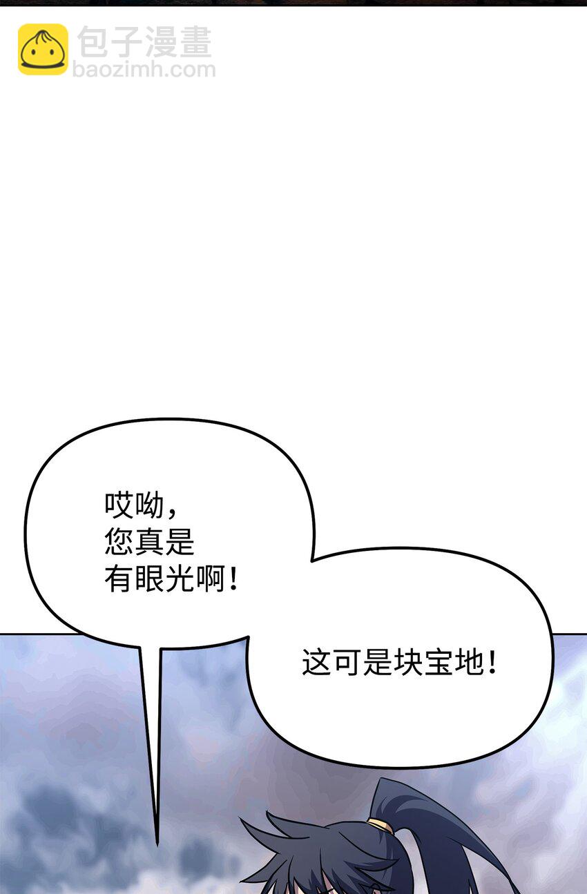 35 有缘相见(1/2)-第35话