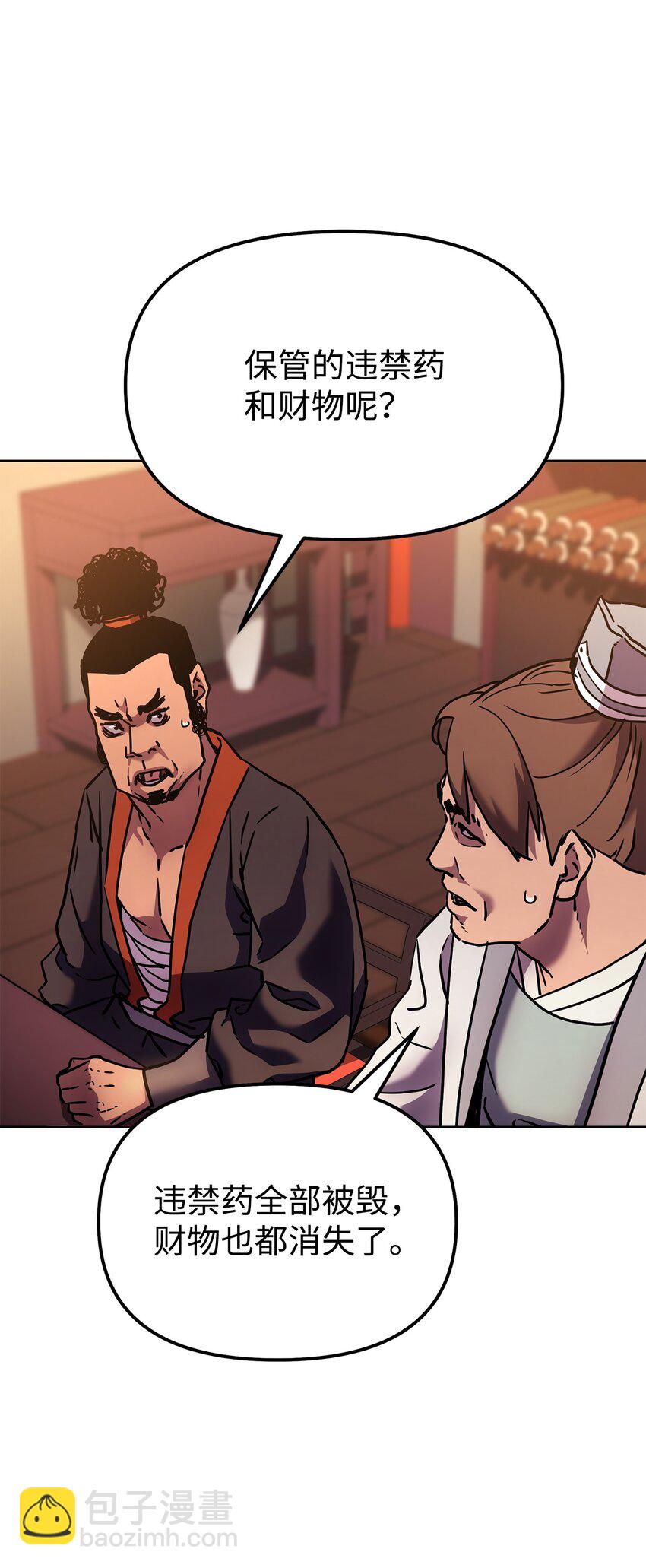 35 有缘相见(1/2)-第35话