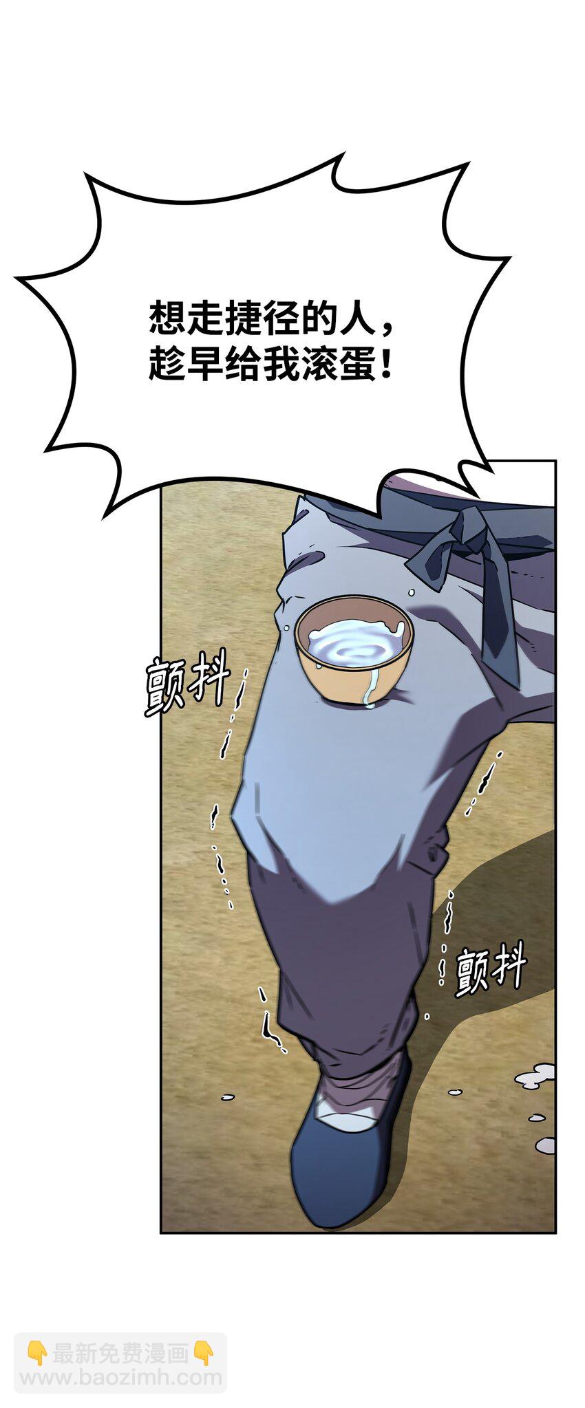 37 九死一生(1/2)-第37话