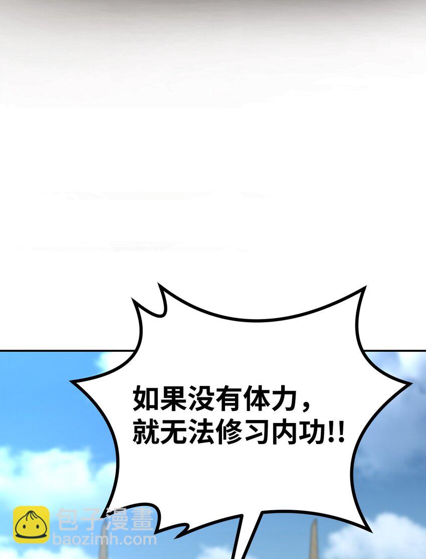 37 九死一生(1/2)-第37话