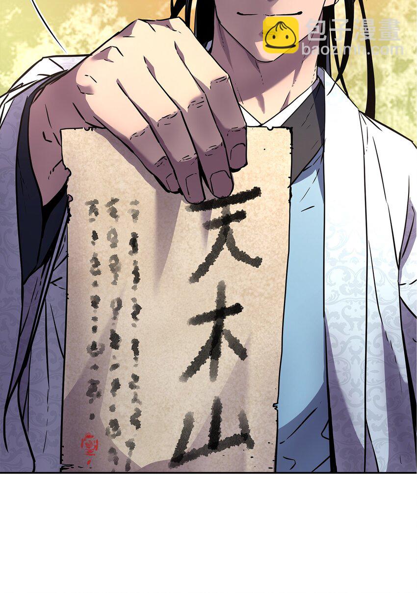 37 九死一生(1/2)-第37话