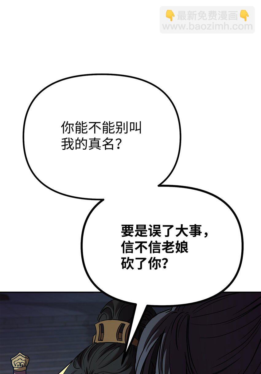 37 九死一生(1/2)-第37话