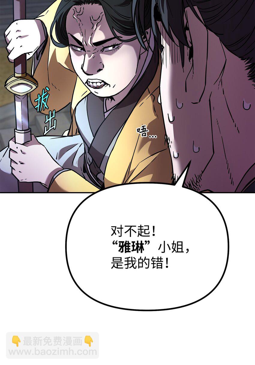 37 九死一生(1/2)-第37话