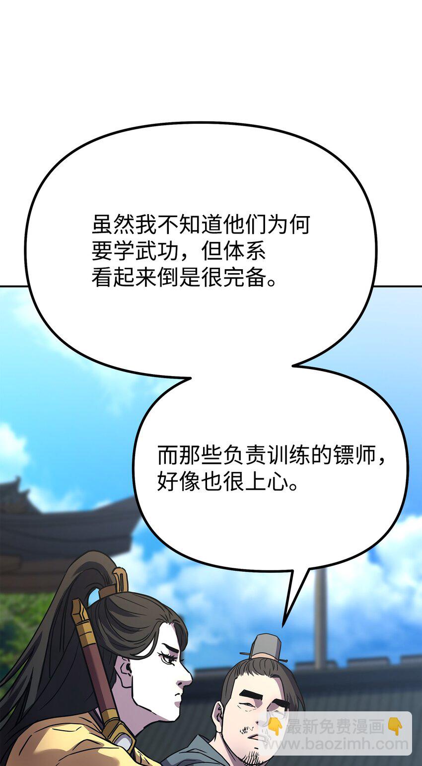 37 九死一生(1/2)-第37话