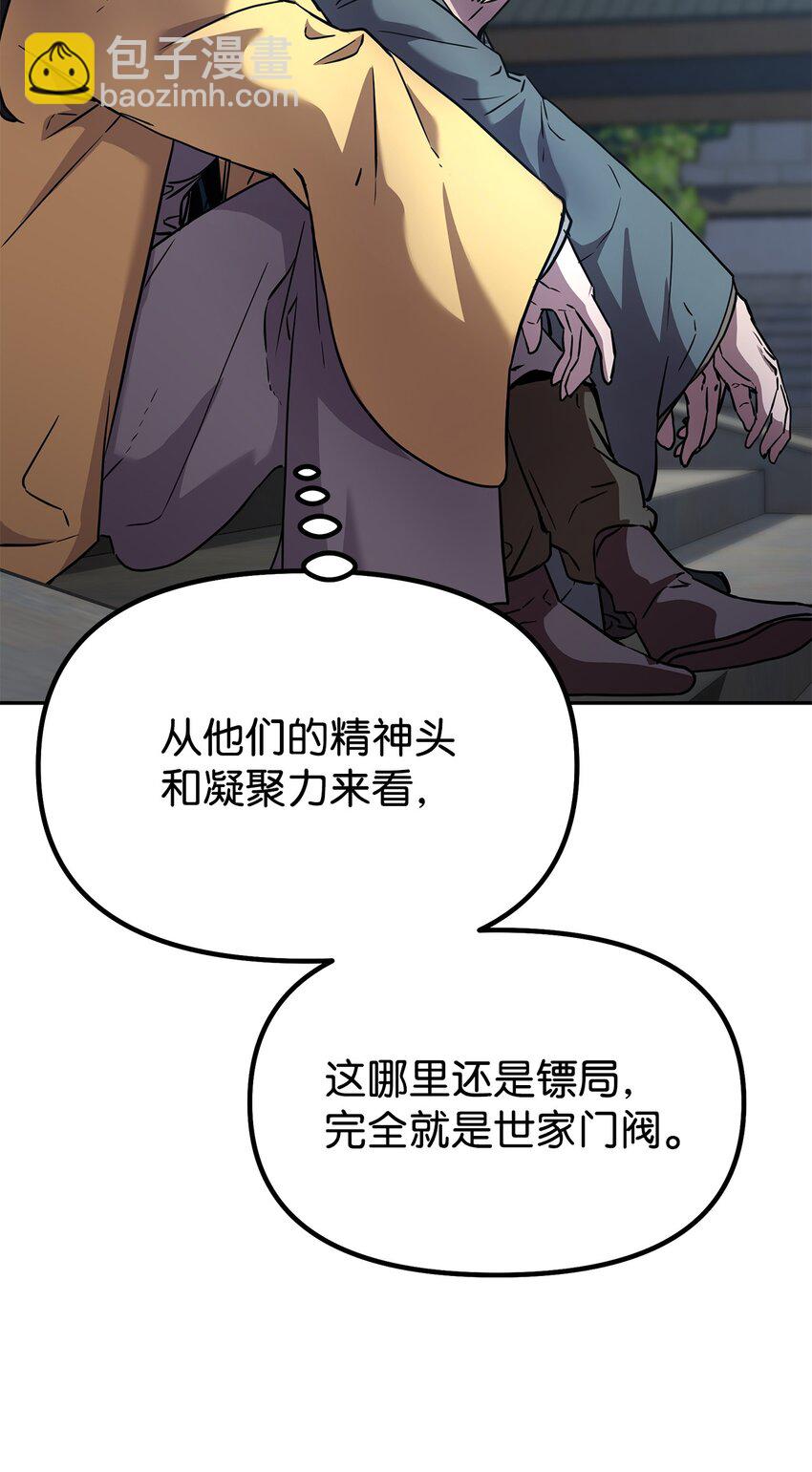 37 九死一生(1/2)-第37话