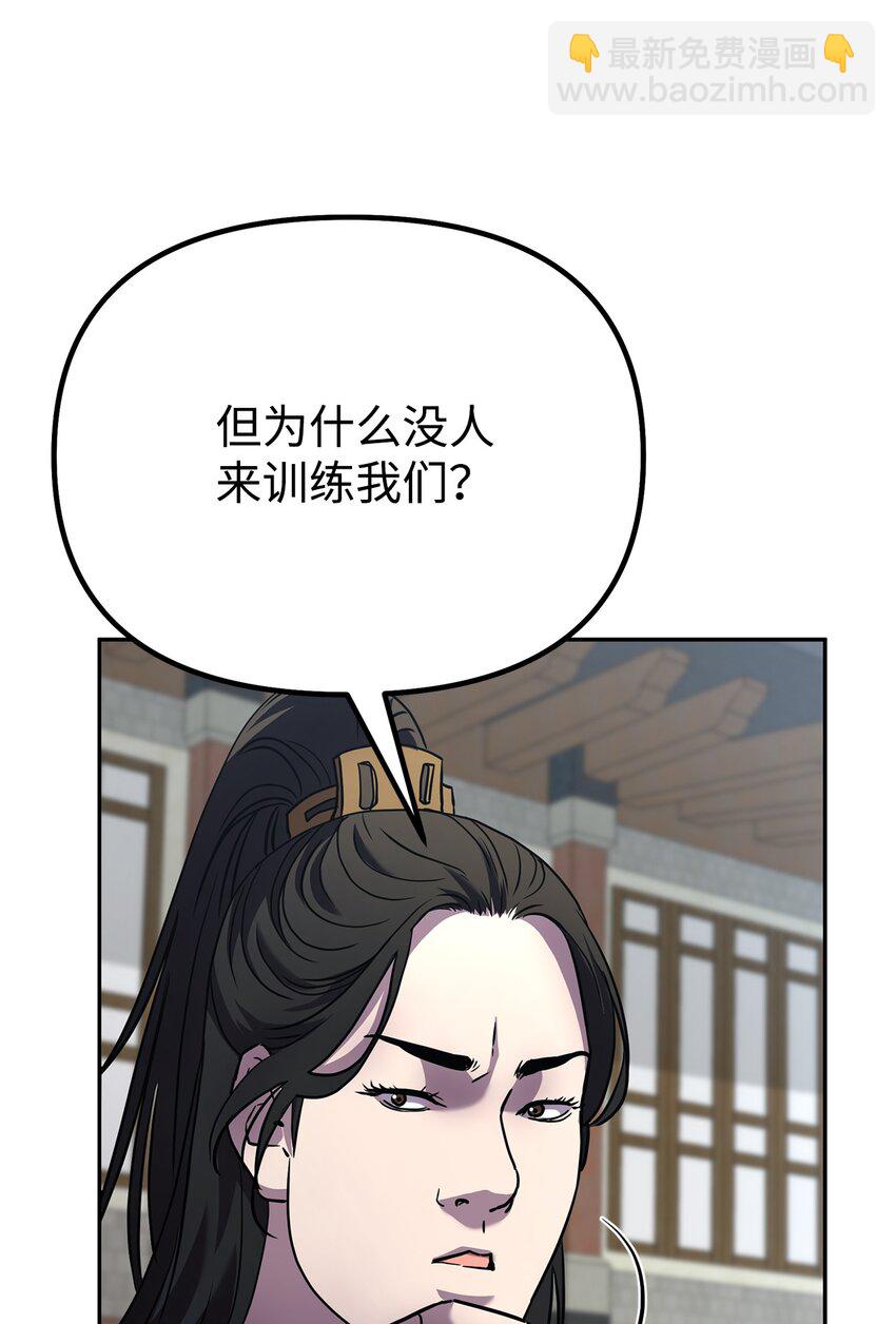 37 九死一生(1/2)-第37话