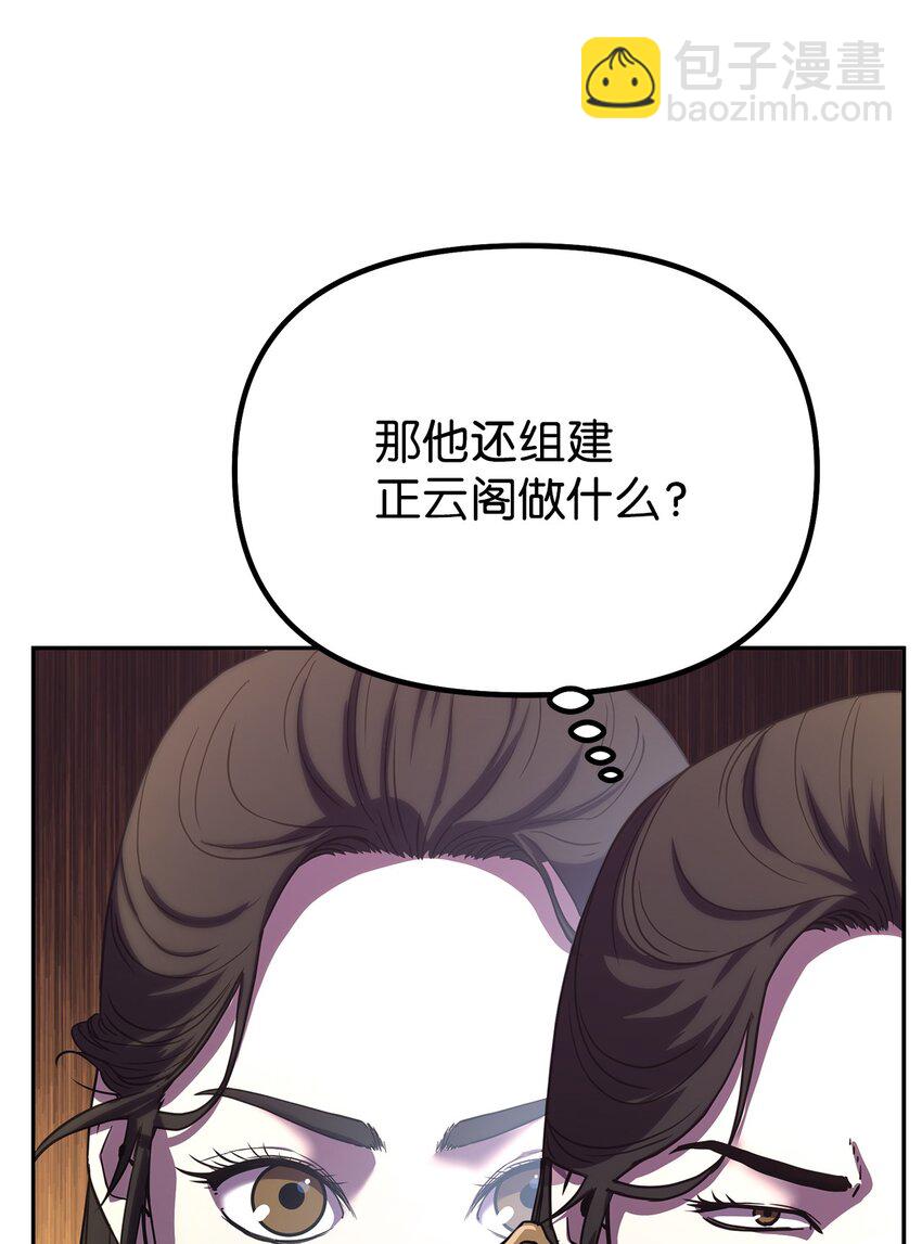 37 九死一生(1/2)-第37话