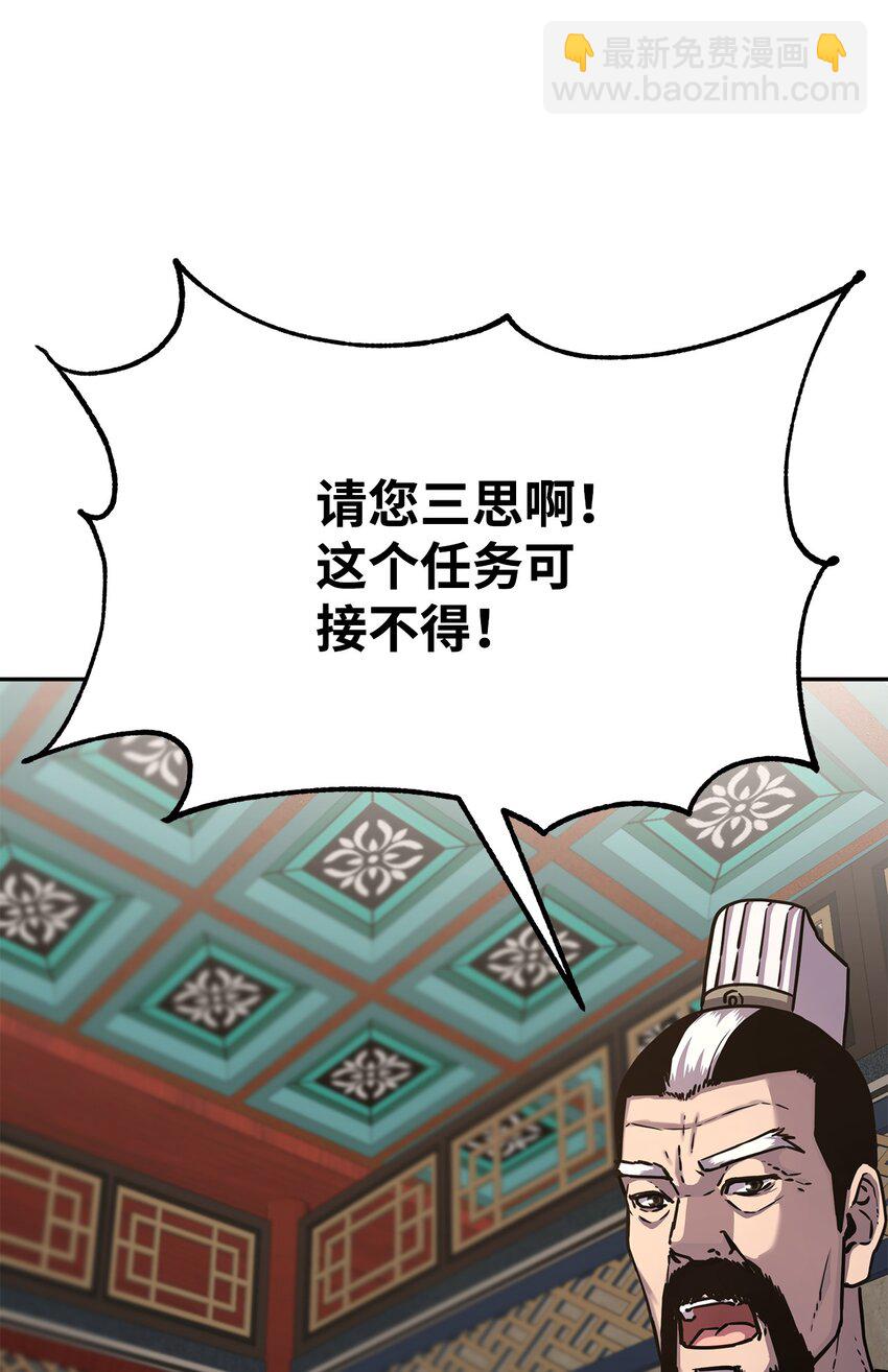 37 九死一生(1/2)-第37话